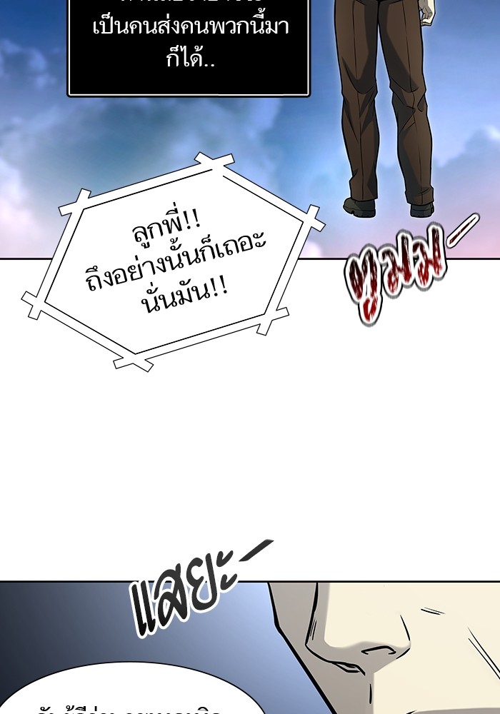 หน้า 63