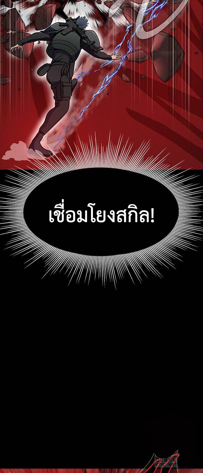 หน้า 67