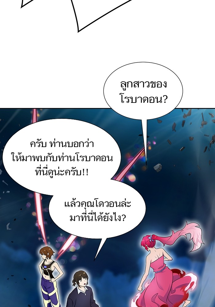 หน้า 73