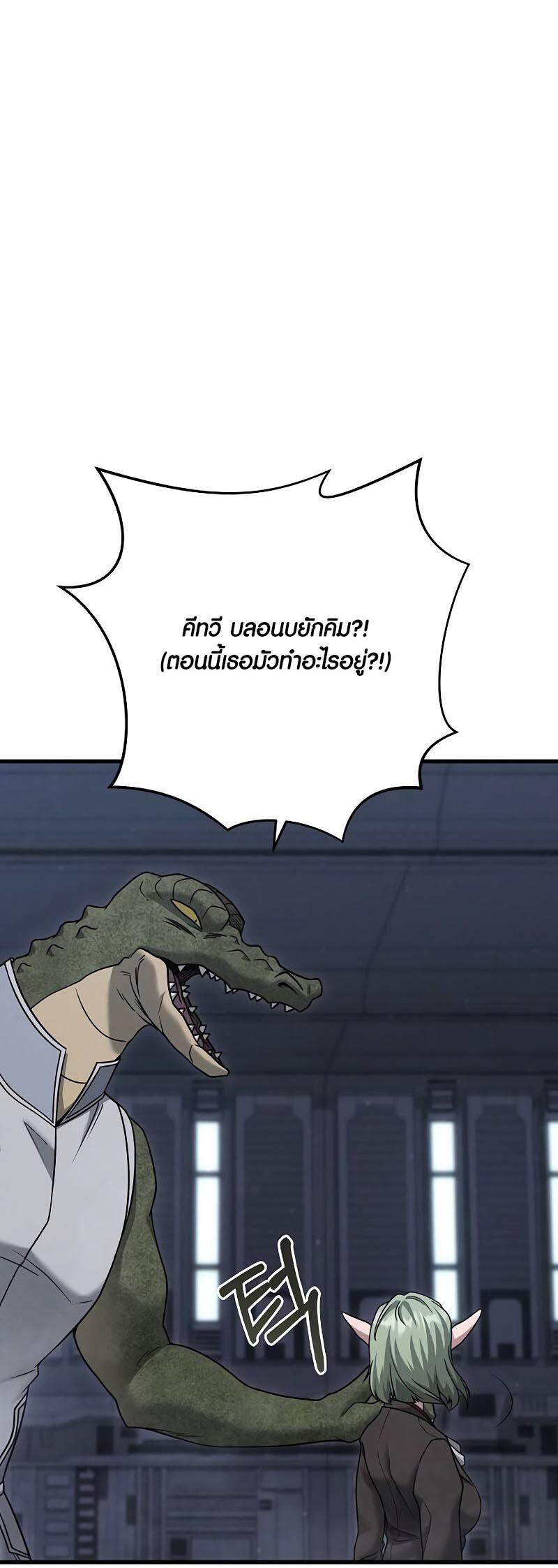 หน้า 73