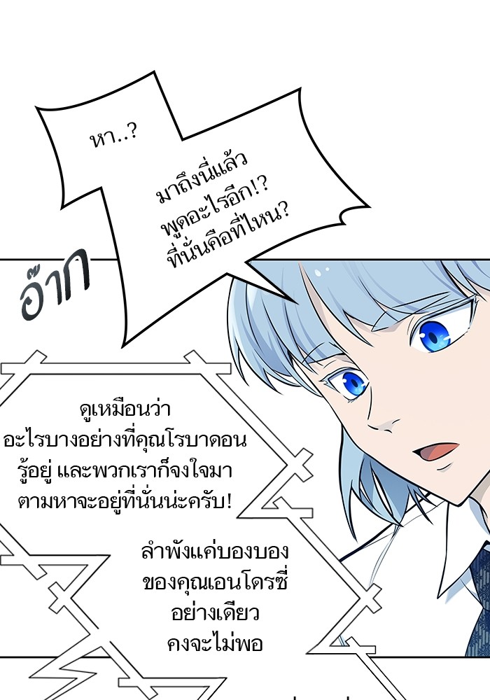 หน้า 79