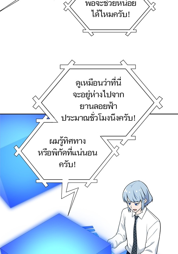หน้า 80
