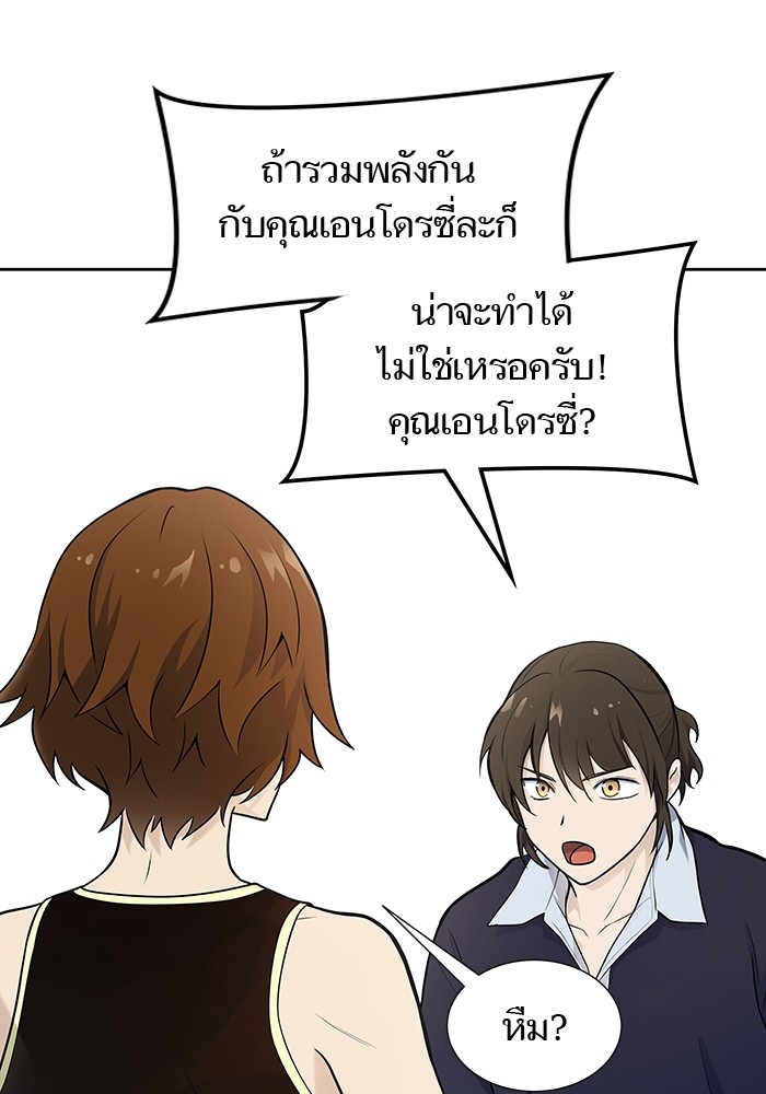 หน้า 82
