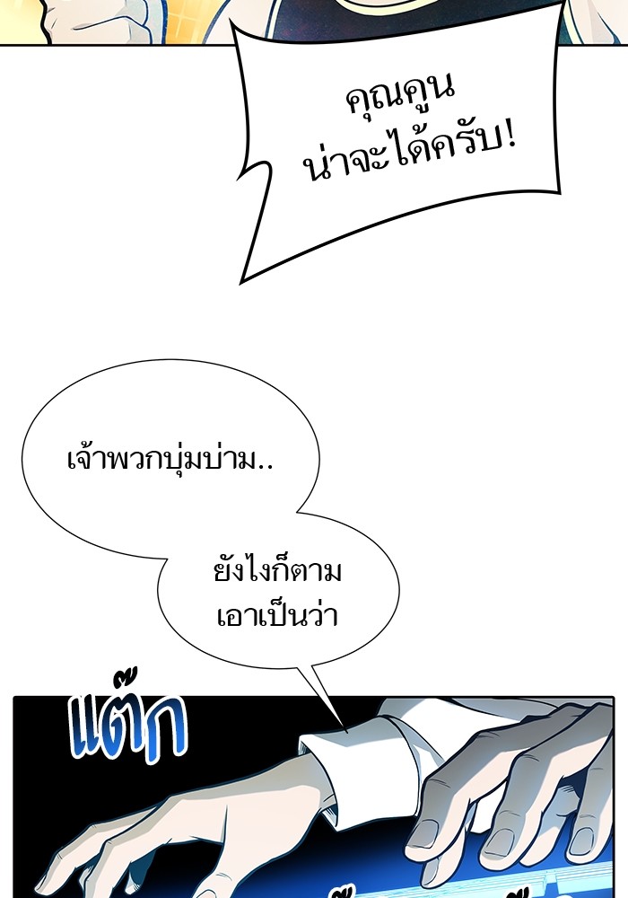 หน้า 84