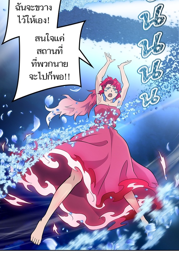 หน้า 88