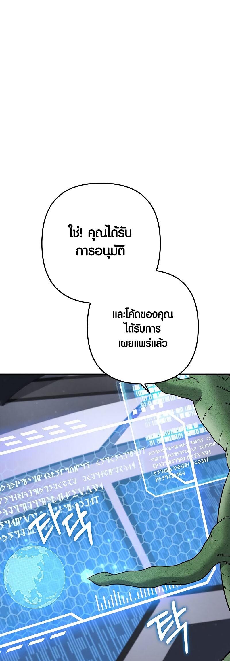 หน้า 92