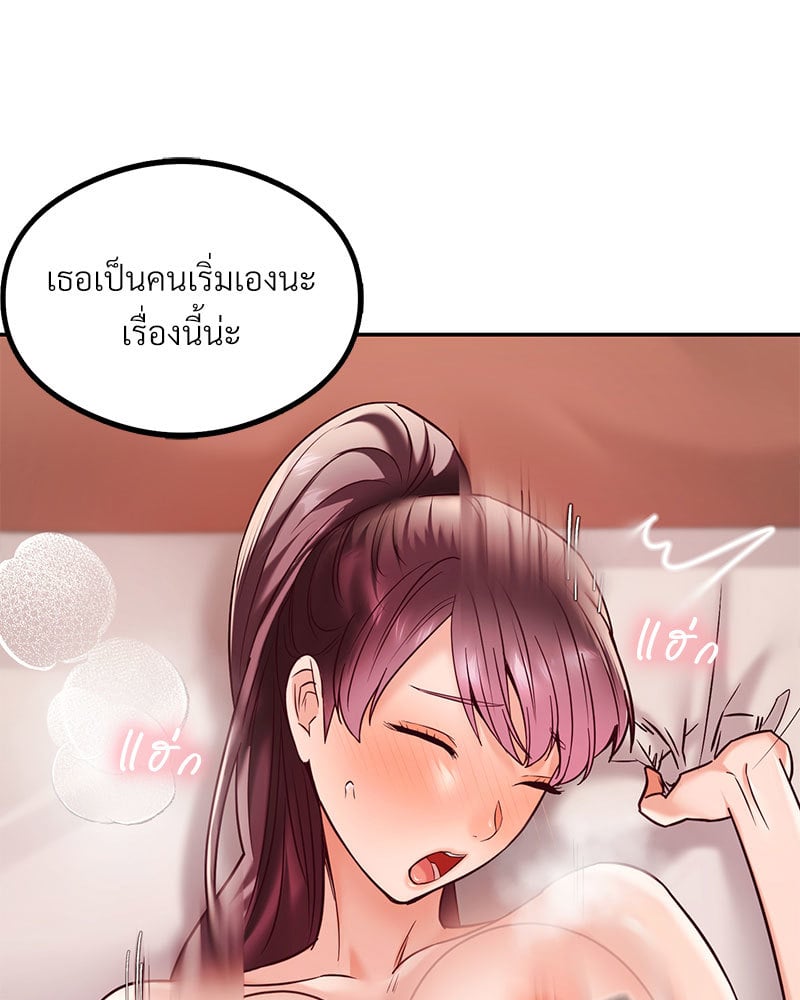 หน้า 93