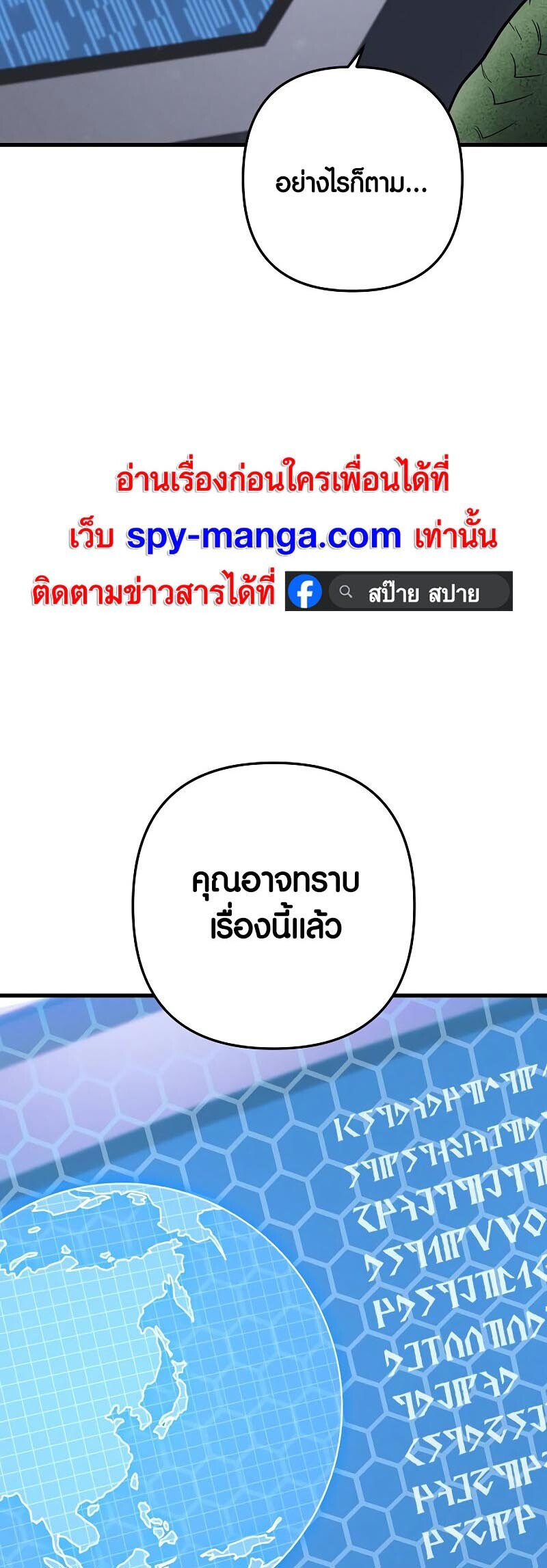 หน้า 93