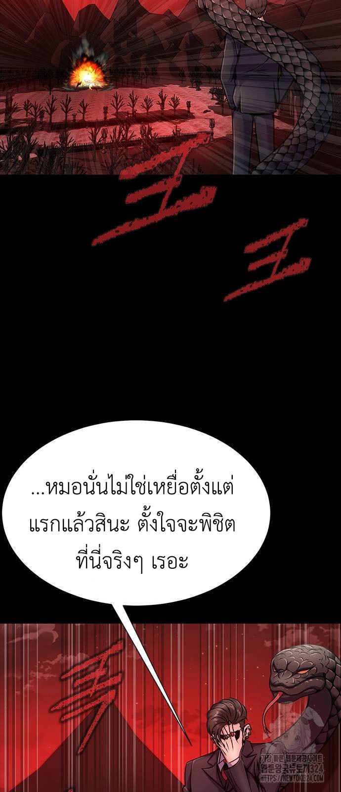 หน้า 93