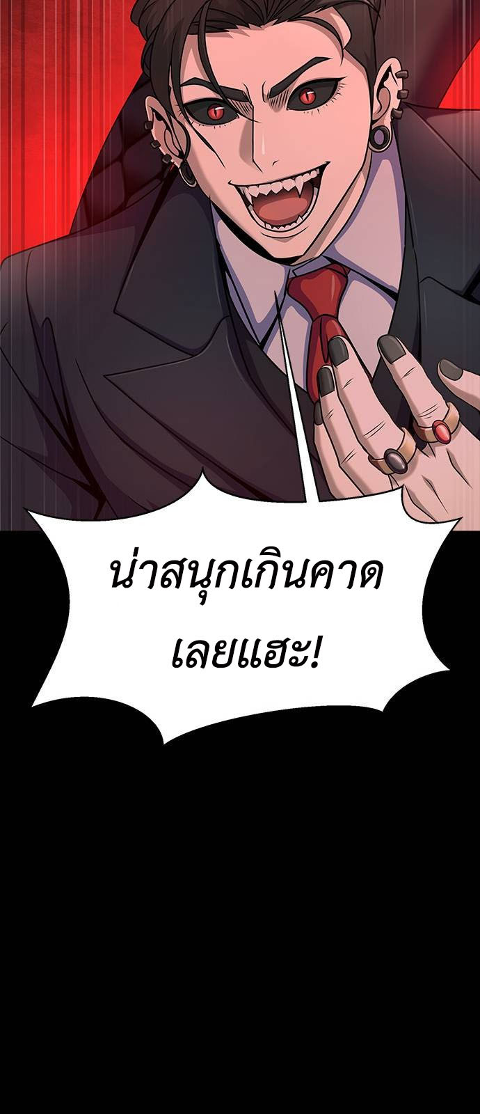หน้า 95