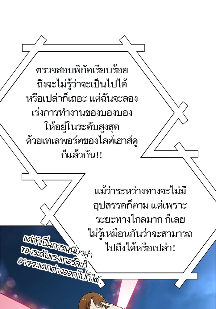 หน้า 100