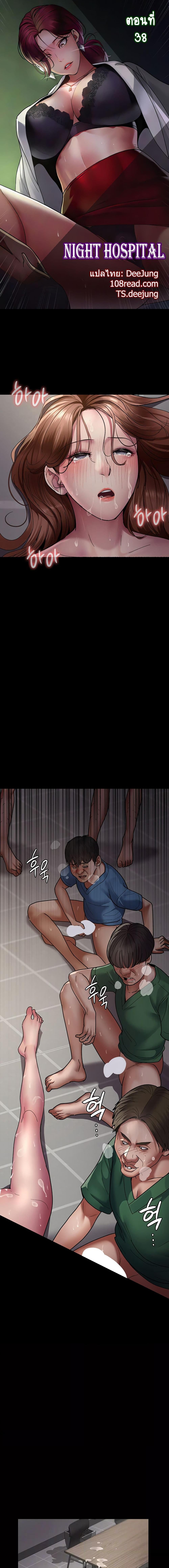 หน้า 1