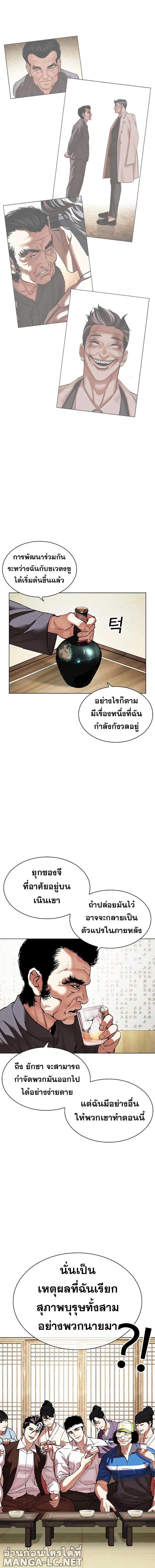 หน้า 2