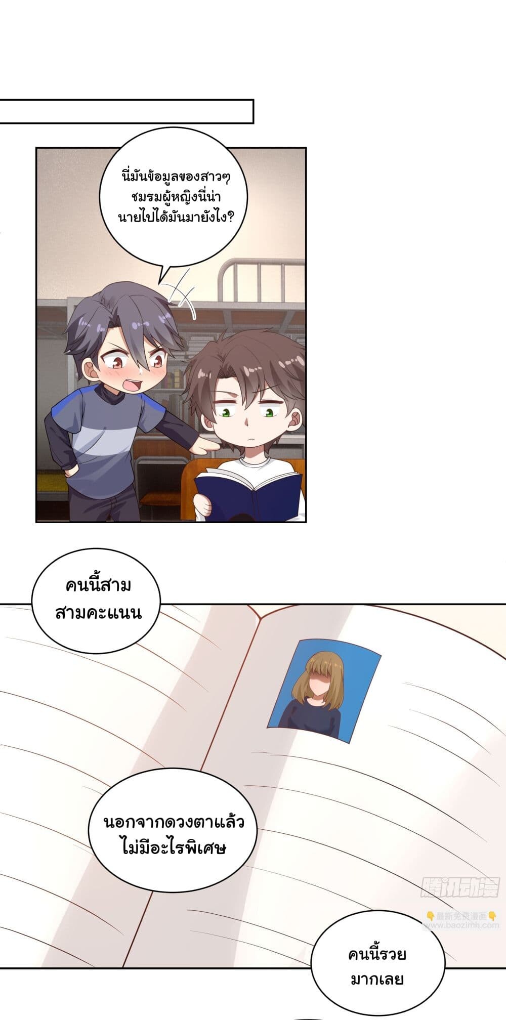 หน้า 26