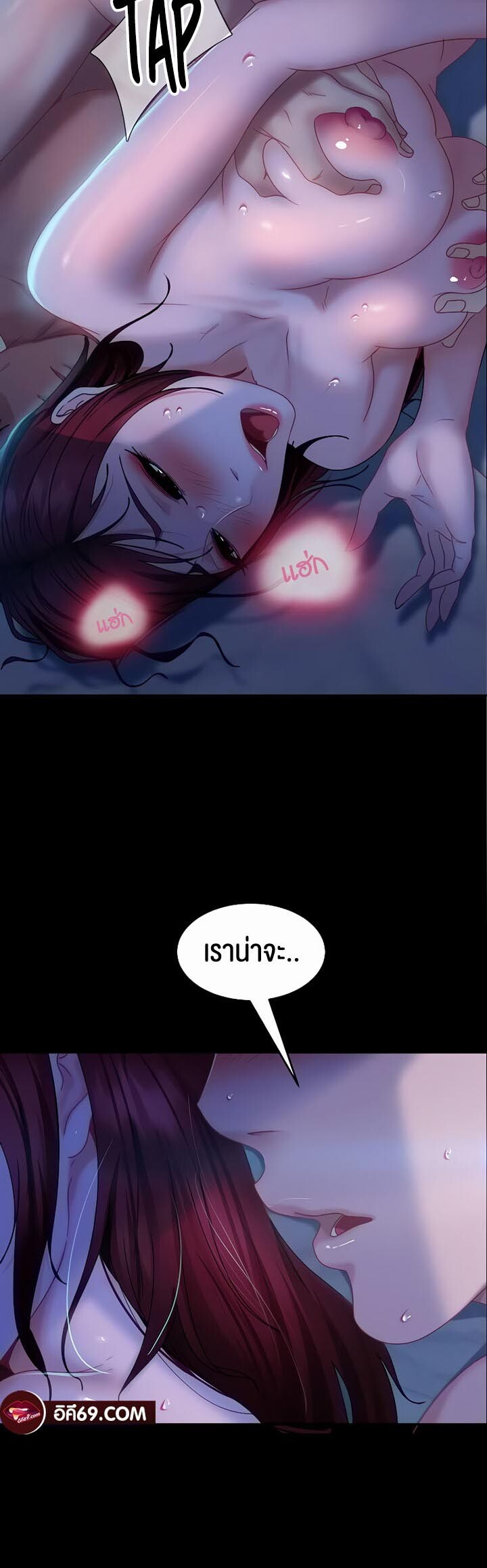 หน้า 28