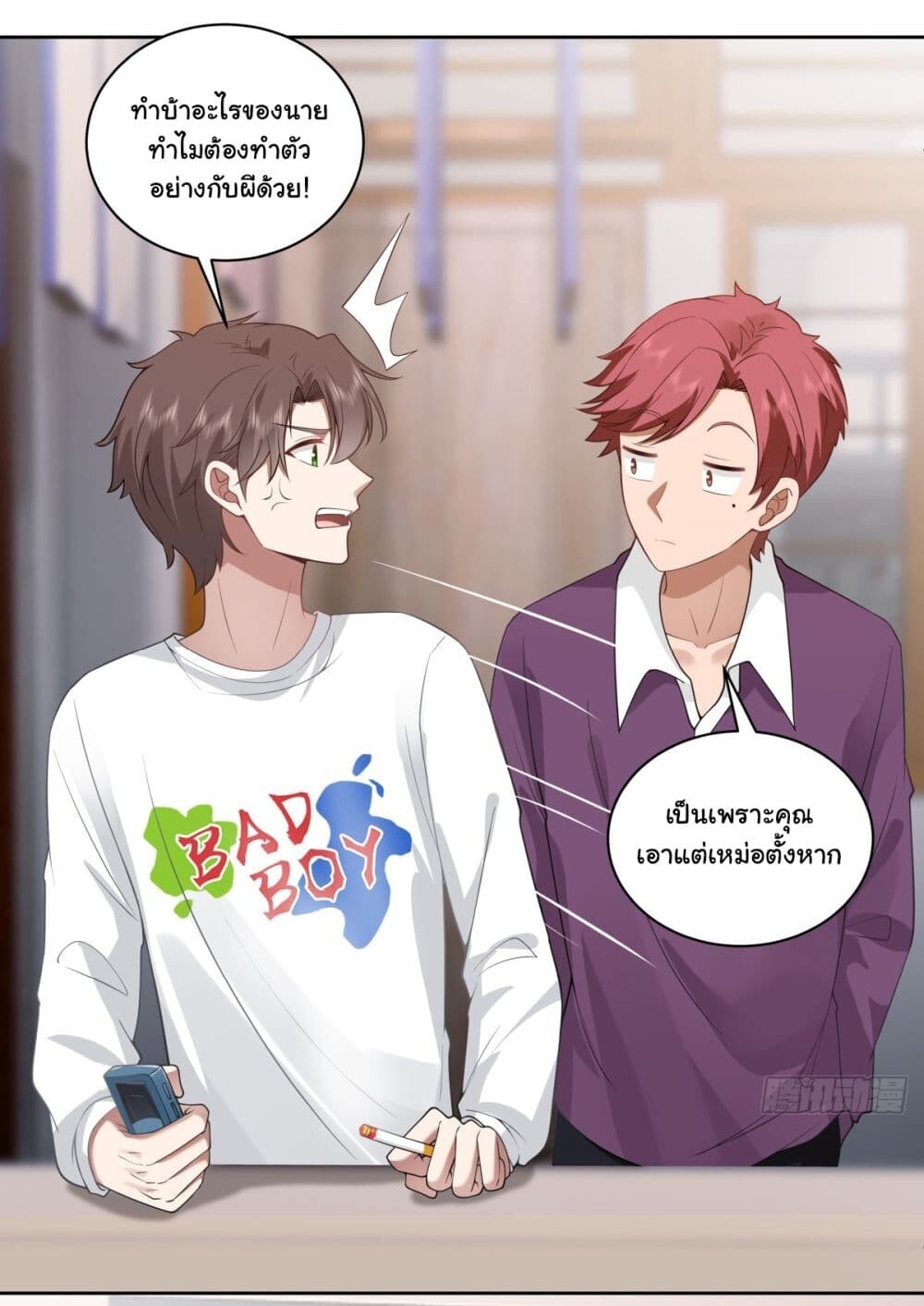 หน้า 29