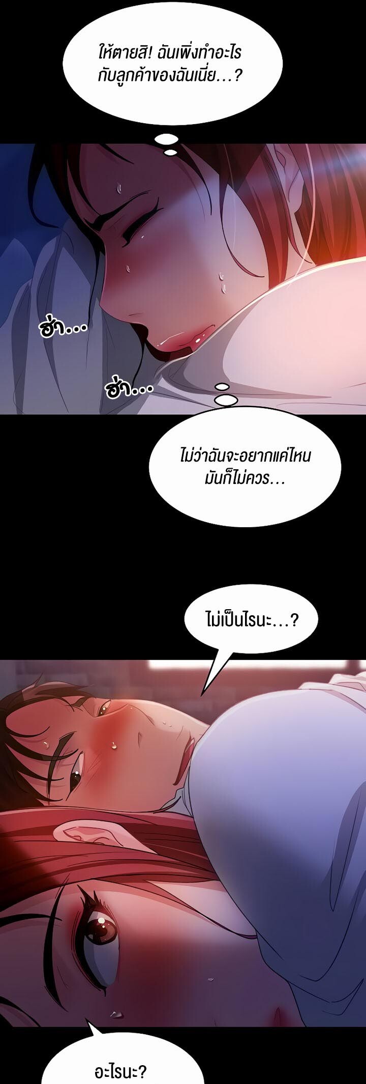 หน้า 43