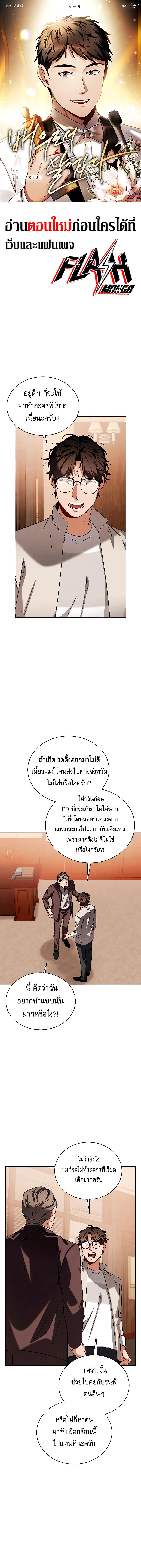 หน้า 1