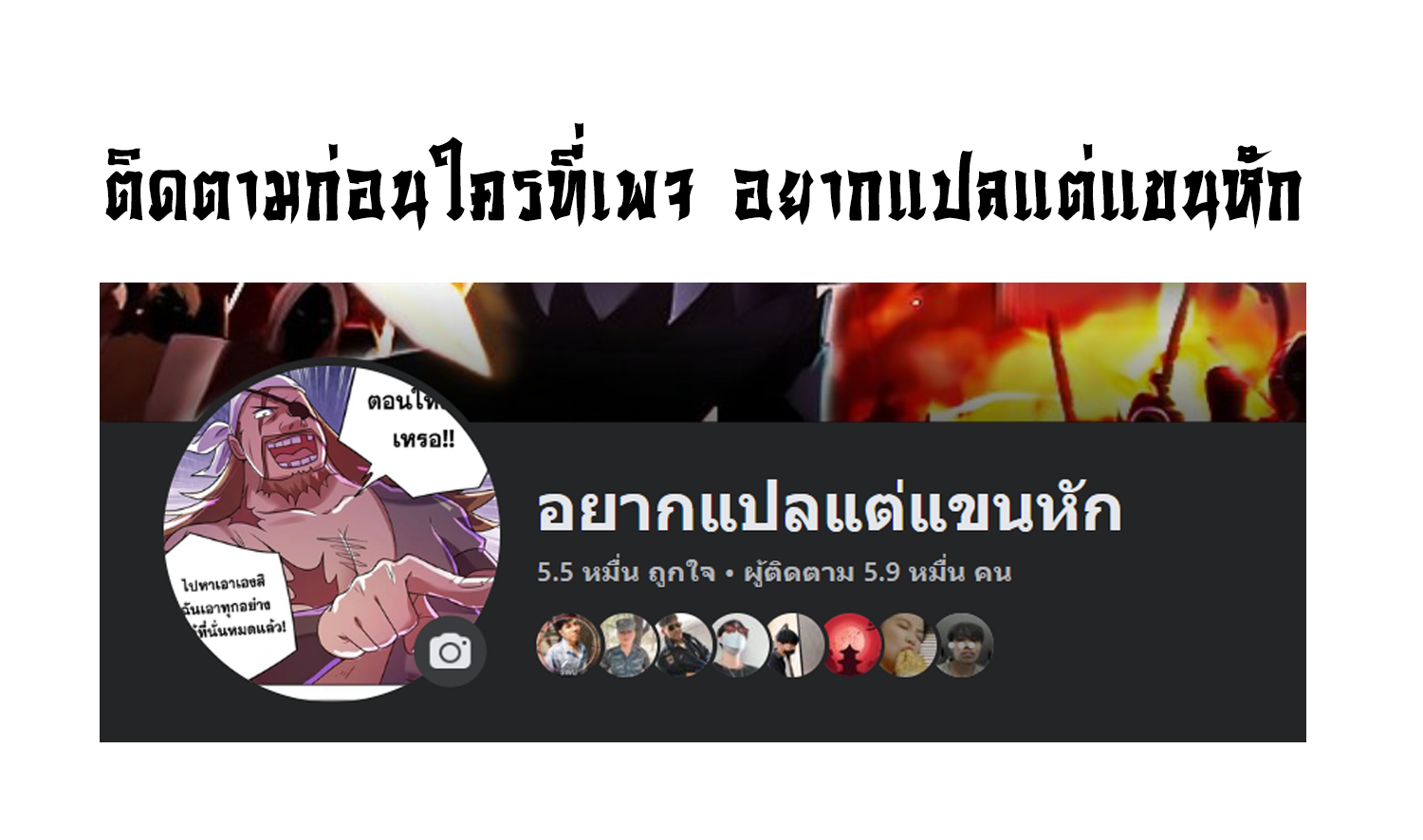 หน้า 30
