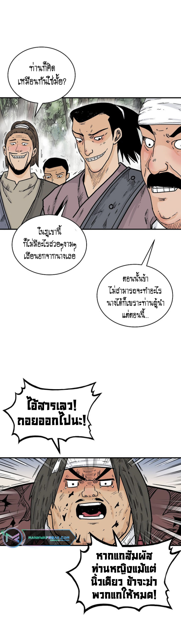 หน้า 20