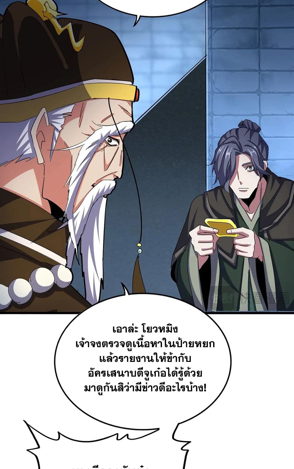หน้า 21