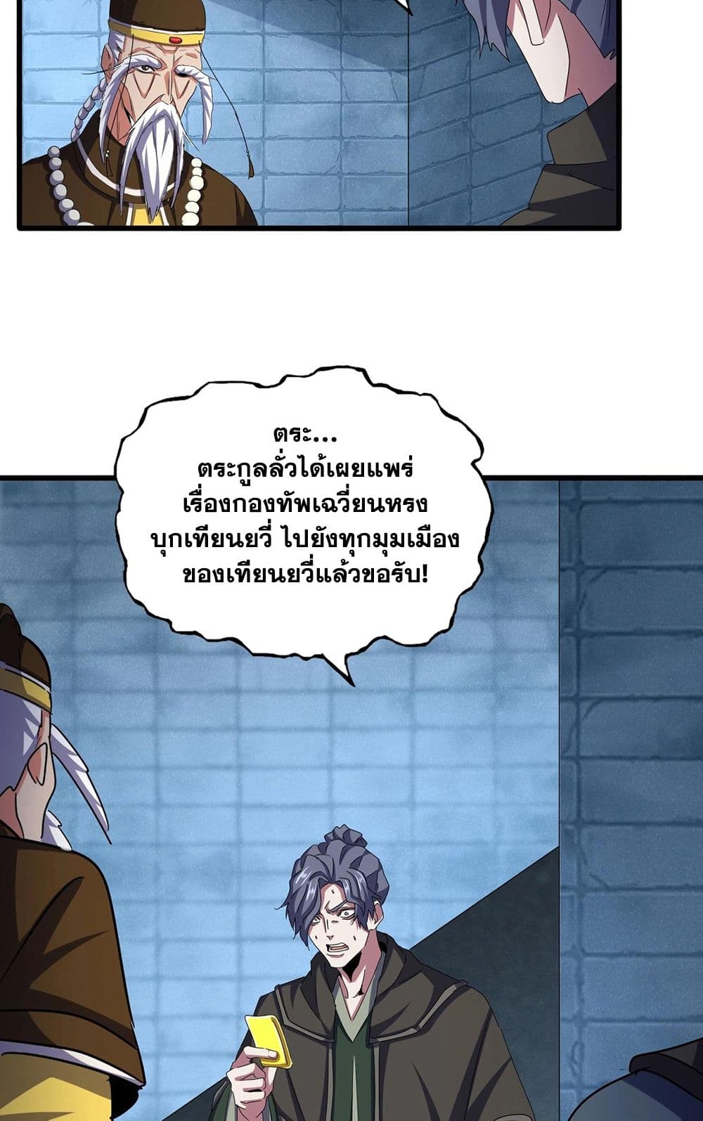 หน้า 23