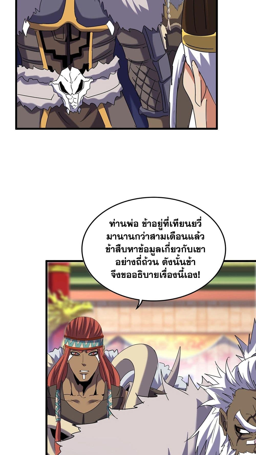 หน้า 25