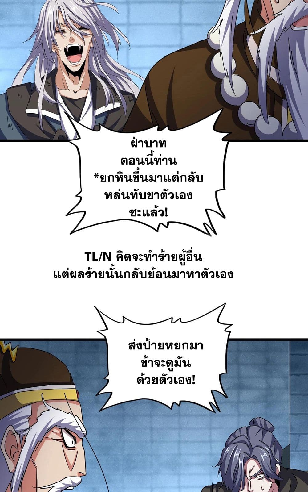 หน้า 26