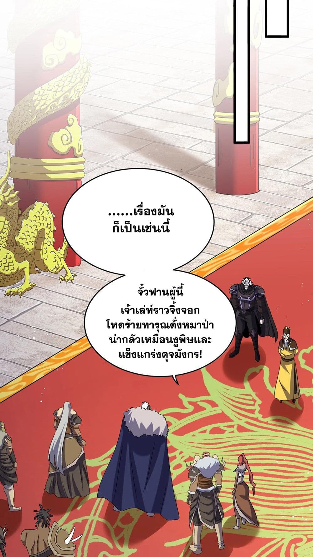 หน้า 27