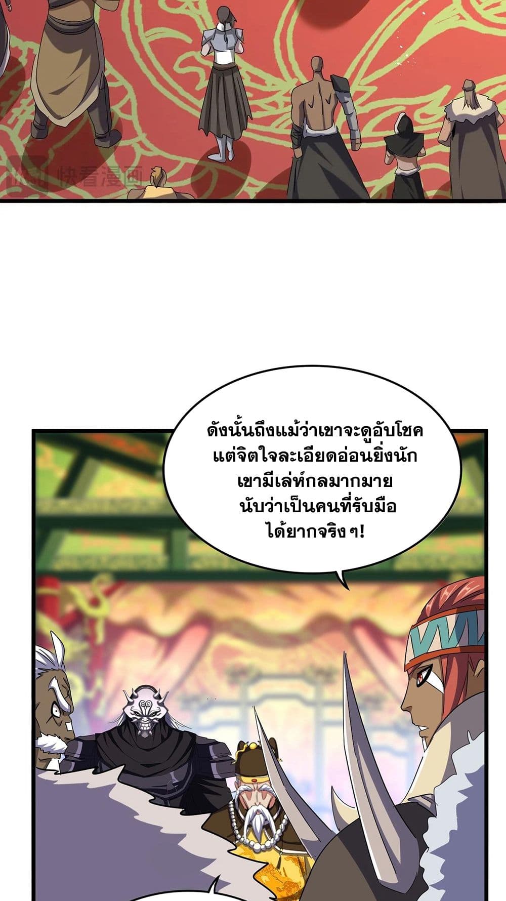 หน้า 28