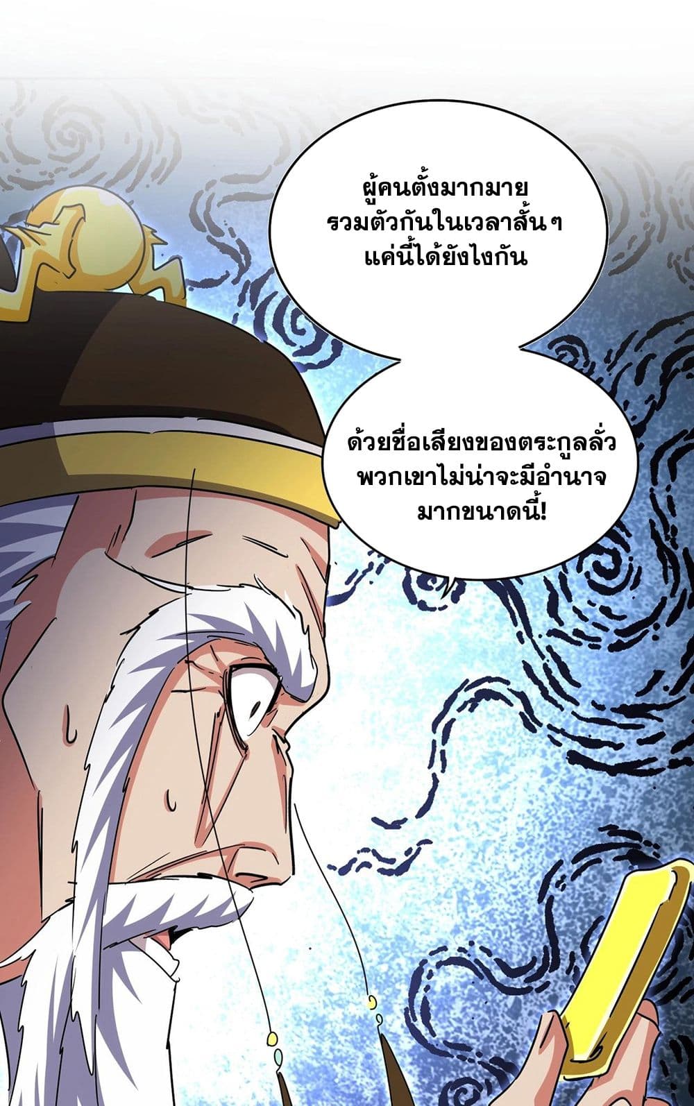 หน้า 29