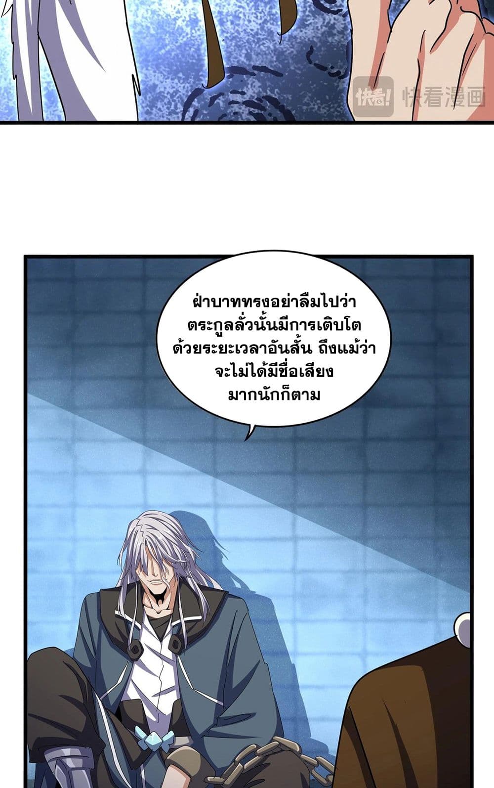 หน้า 30