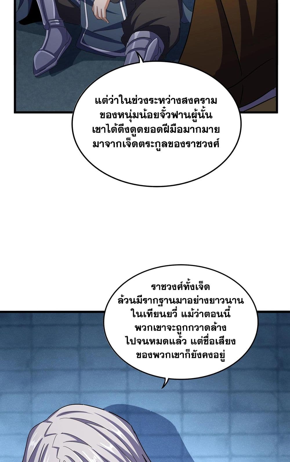 หน้า 31