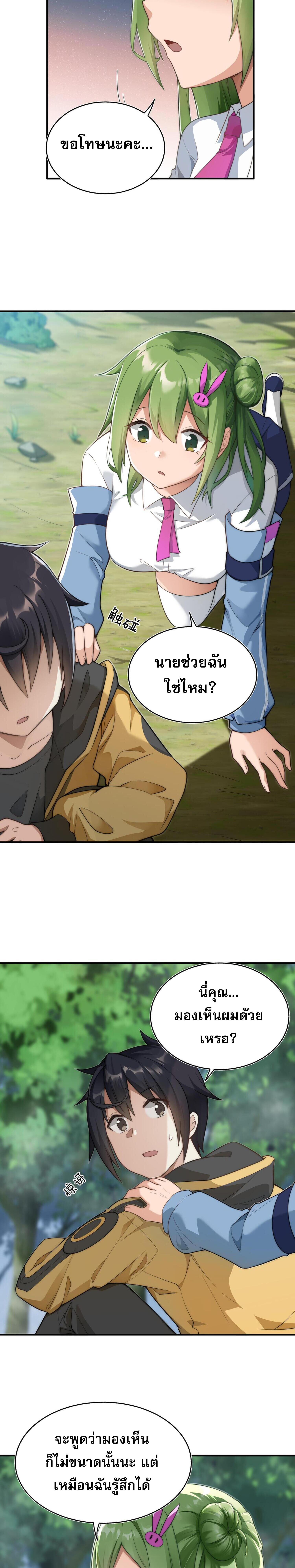 หน้า 31