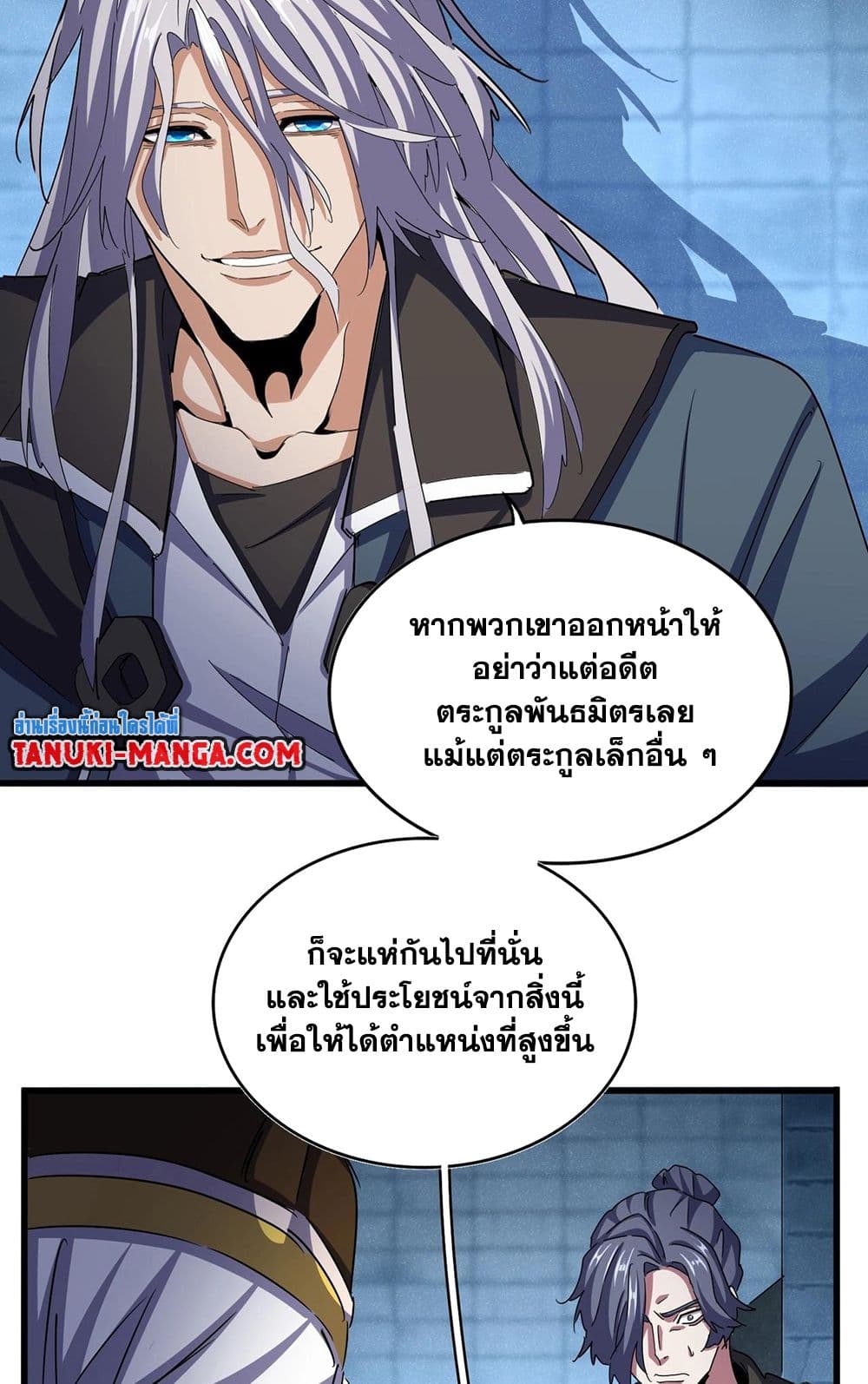 หน้า 32