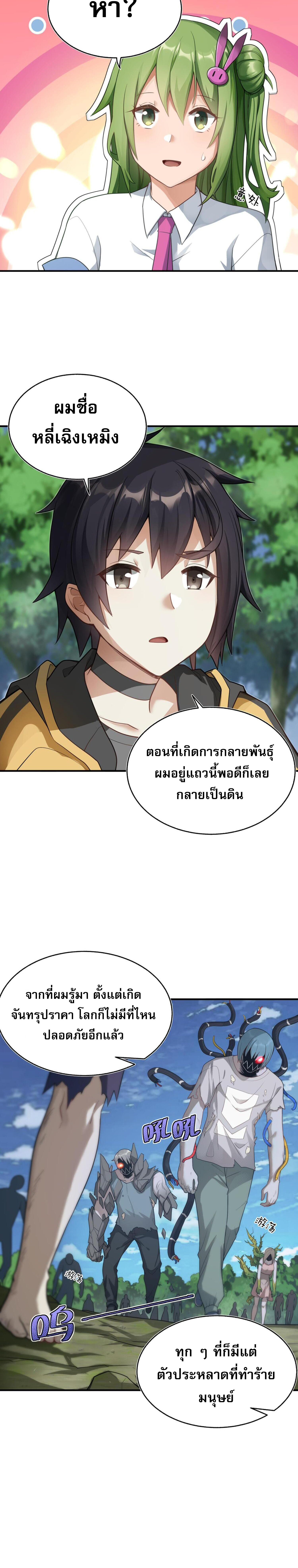 หน้า 34