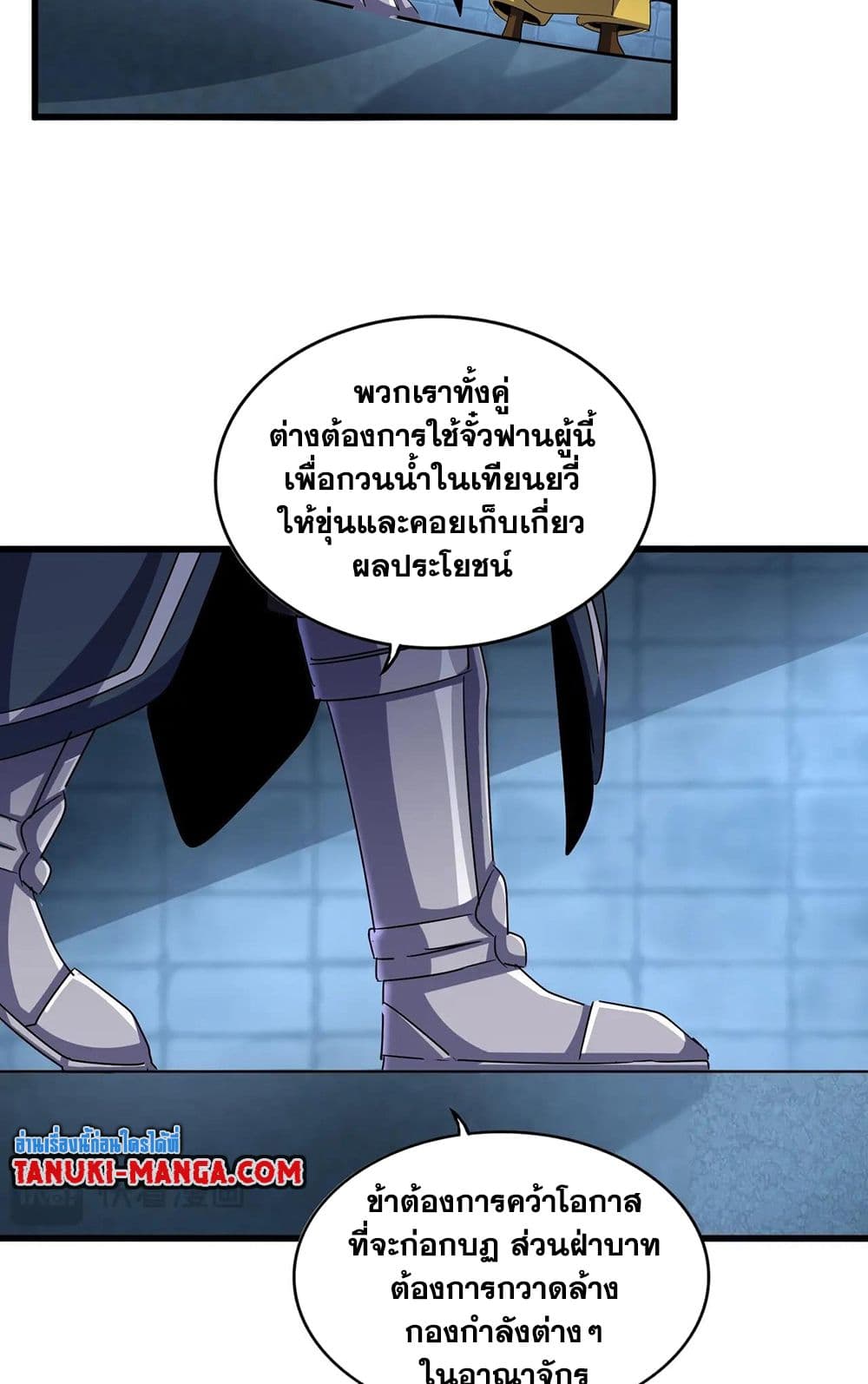 หน้า 38