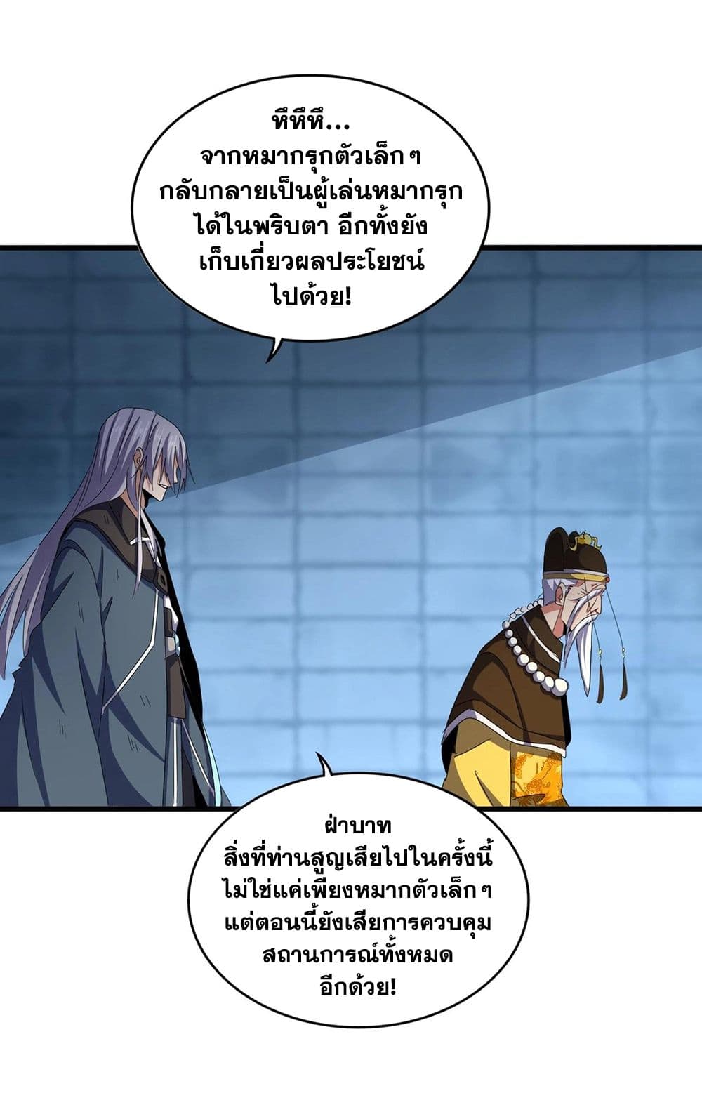หน้า 40