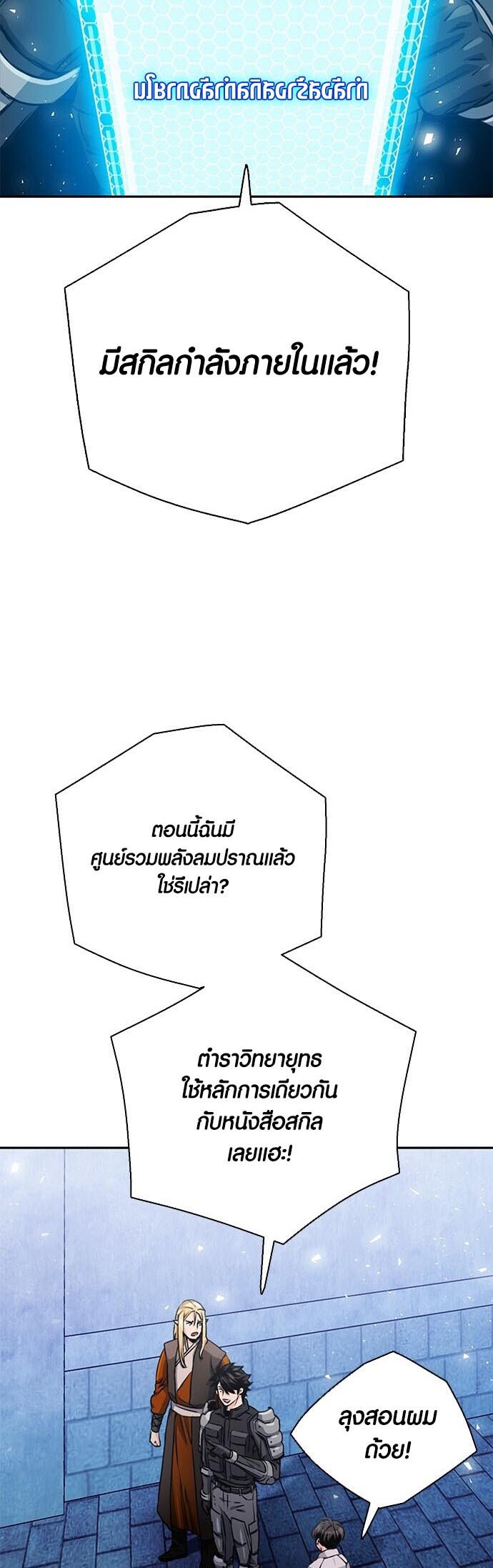 หน้า 40