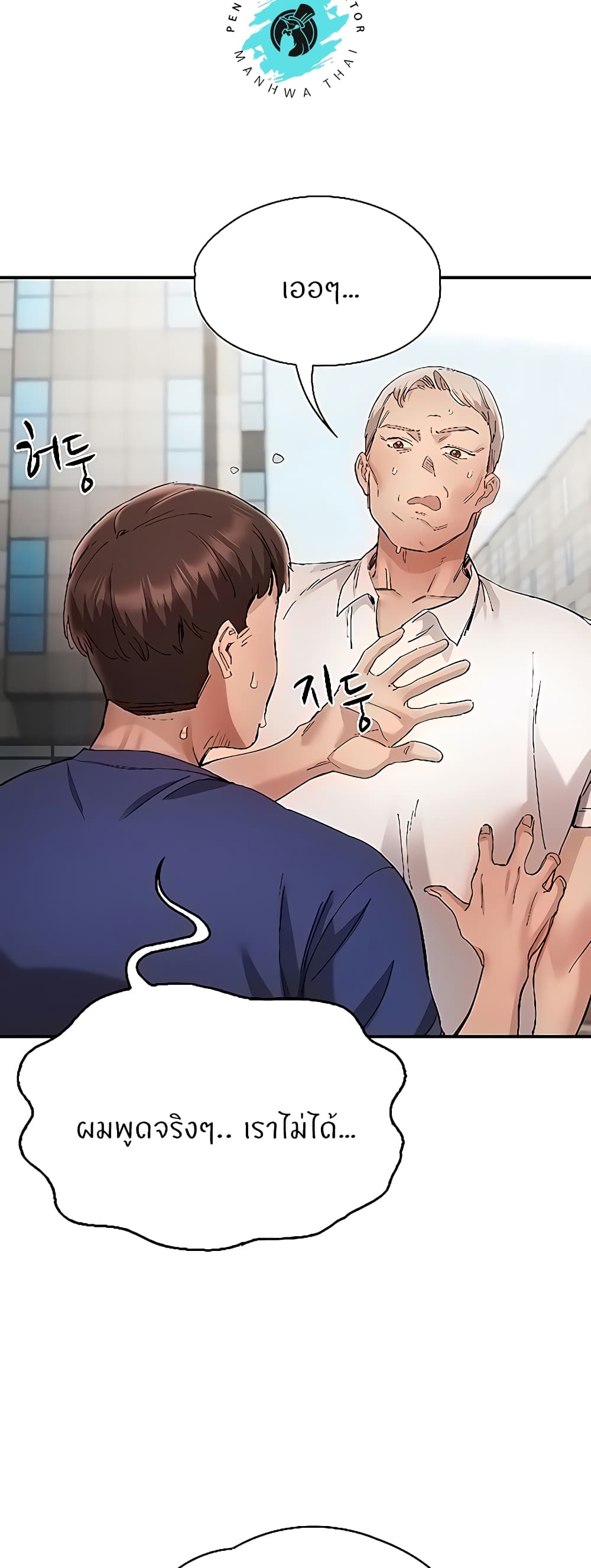 หน้า 43