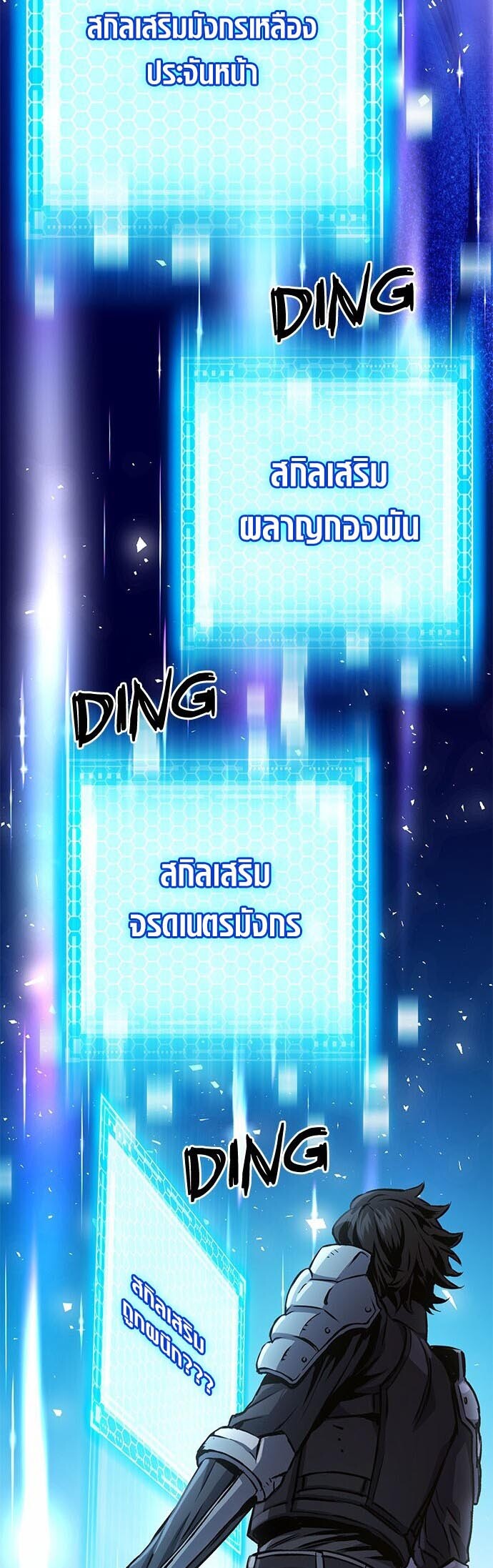 หน้า 44