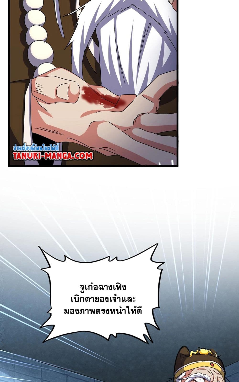 หน้า 45