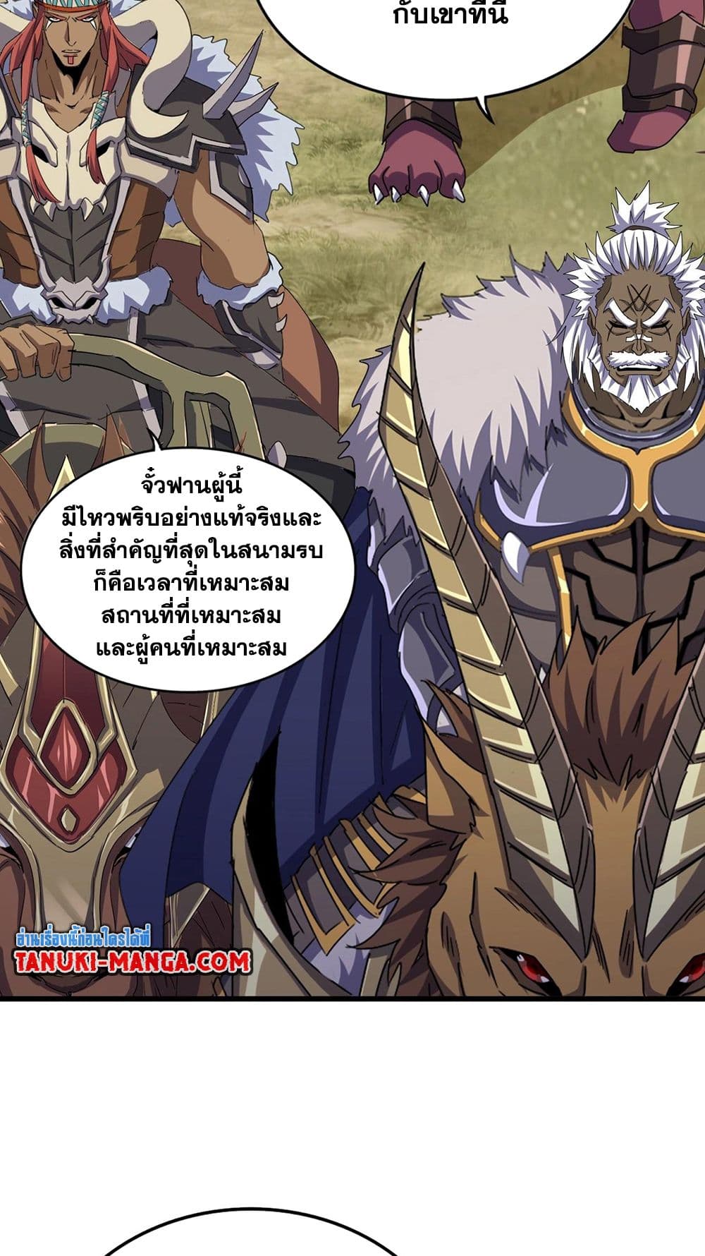 หน้า 45