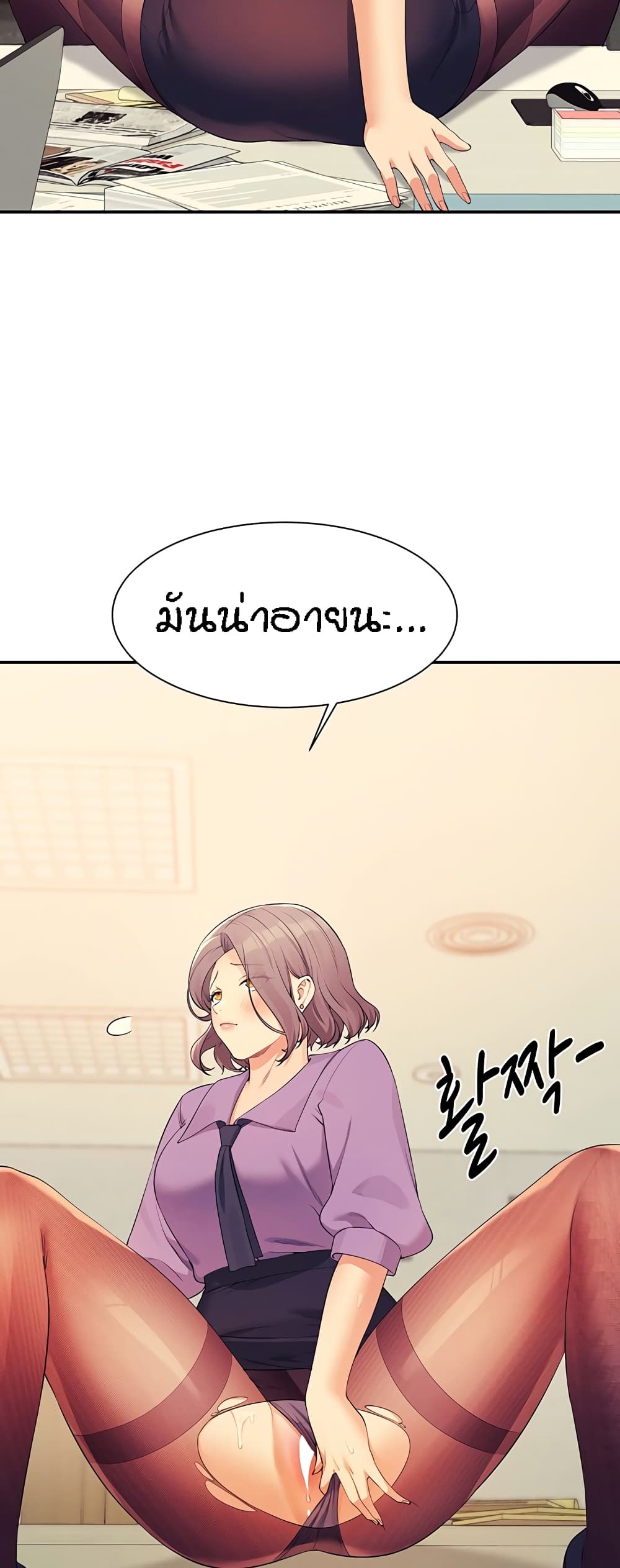 หน้า 48