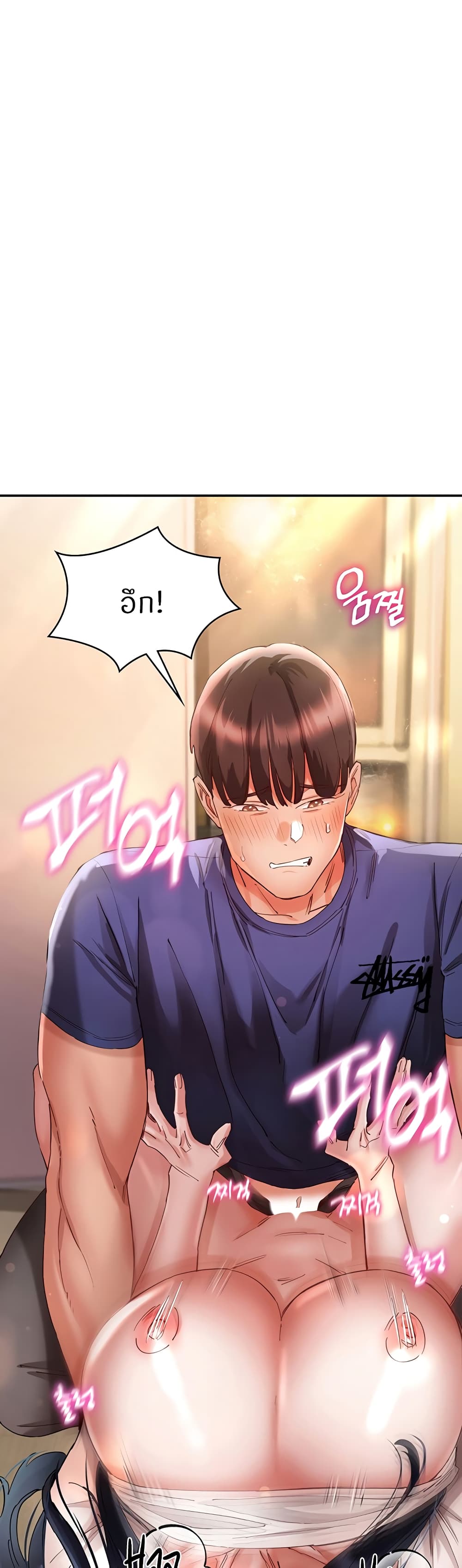 หน้า 49