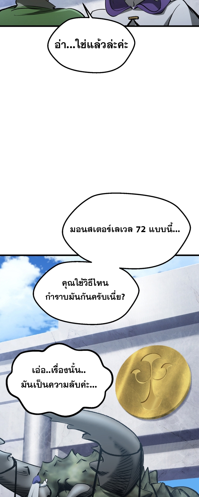 หน้า 55