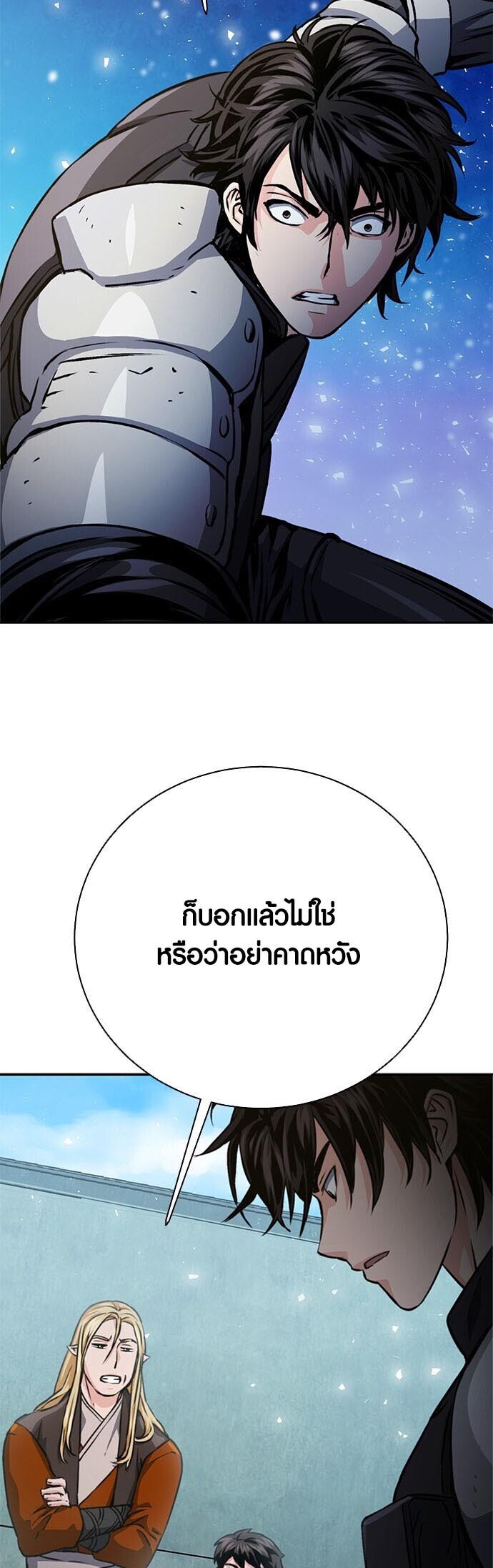 หน้า 57