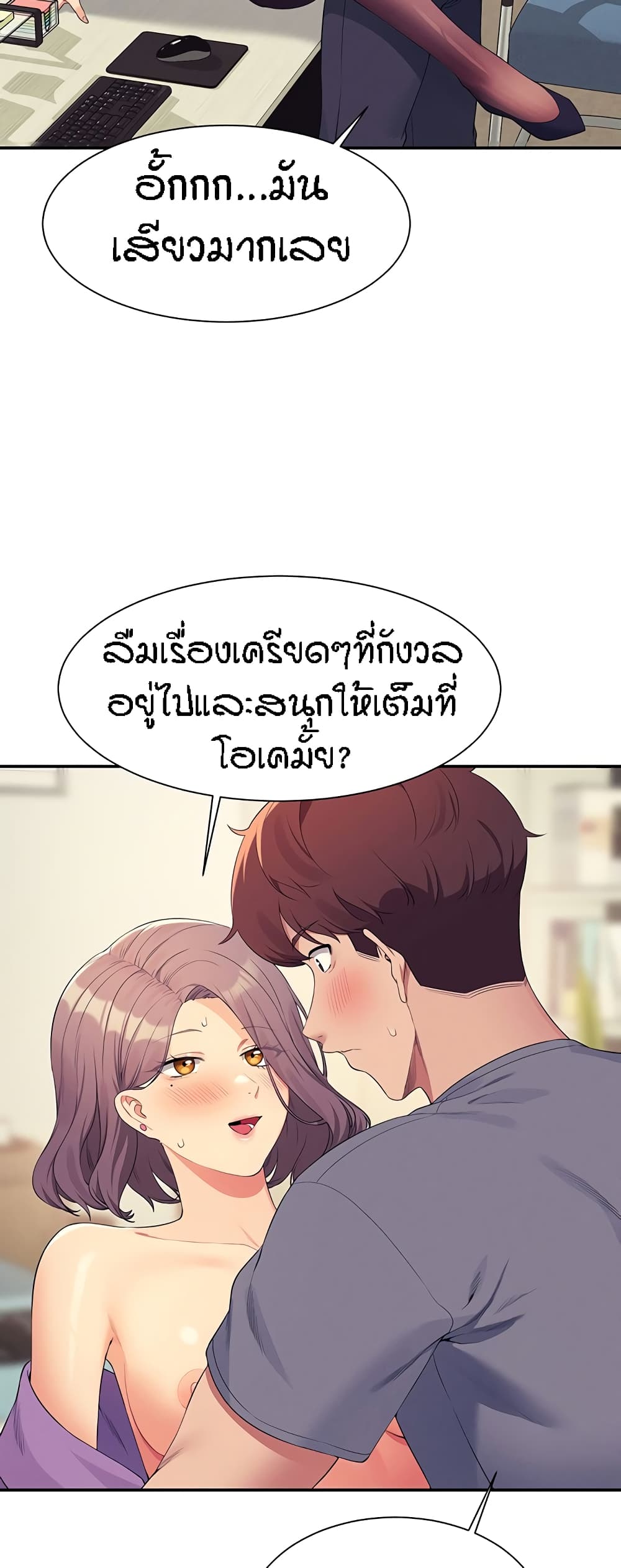 หน้า 58