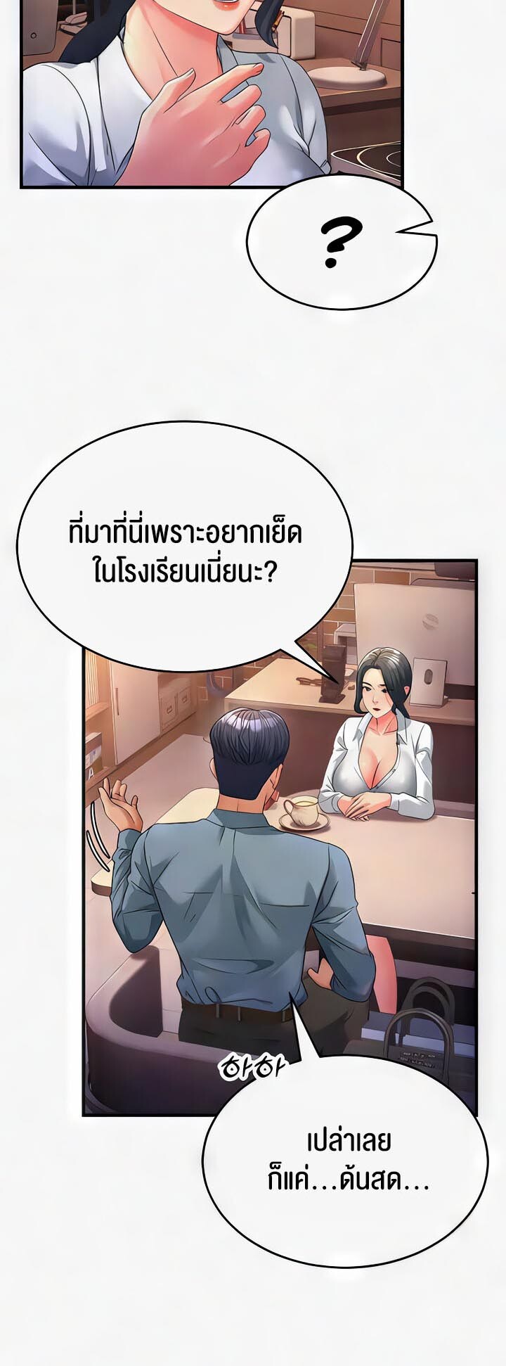 หน้า 58