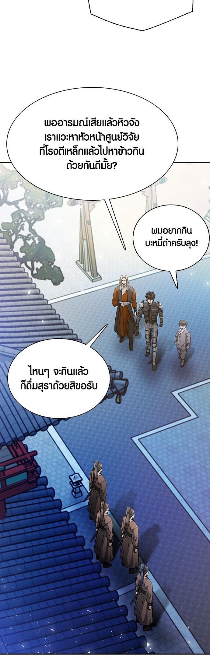 หน้า 59